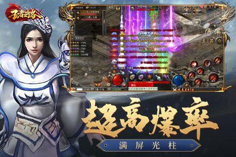 王者之路九游版  v1.5.124图1