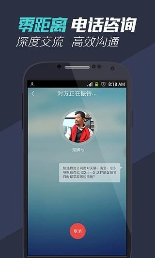 靠我  v2.2.2.0图2