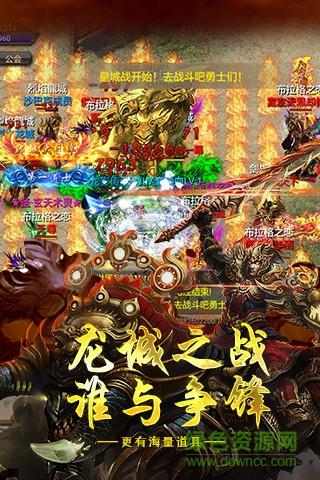 开天怒斩至尊散人手游  v2.93图2