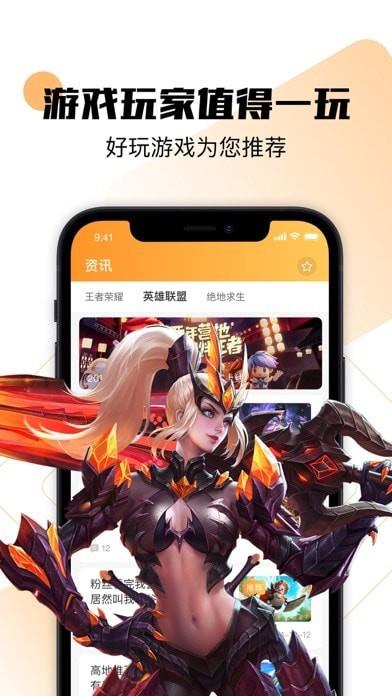 估号猫  v22.7.10图1