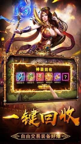 火龙传奇官网版  v1.0.0图1