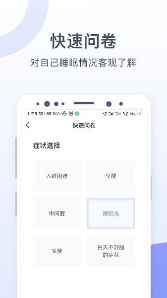 思立普医疗  v1.0.0.1图4