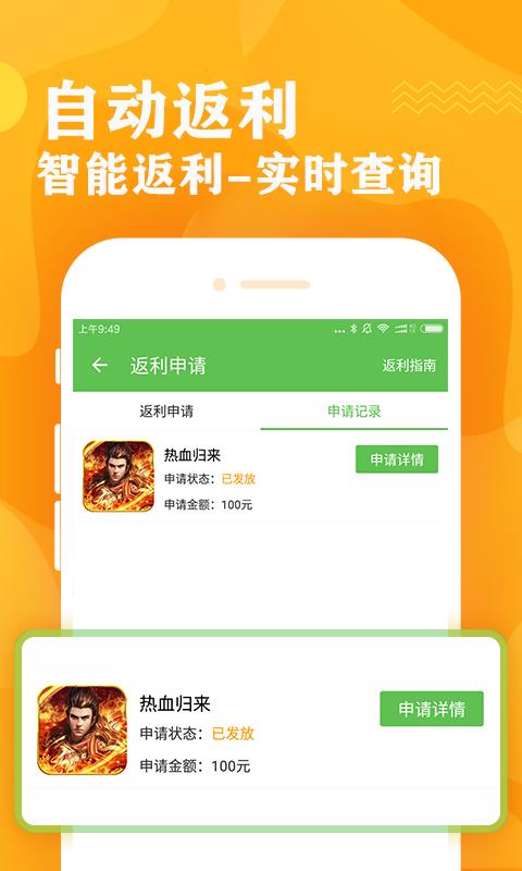 八鱼盒  v3.4.1135图4