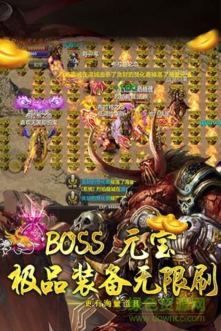 开天怒斩至尊散人手游  v2.93图3