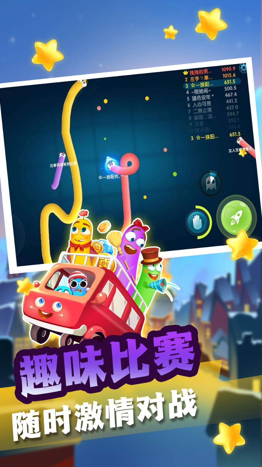 我脖子比你长  v1.0.0图2