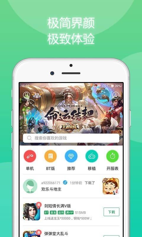 7723盒  v4.5.2图3