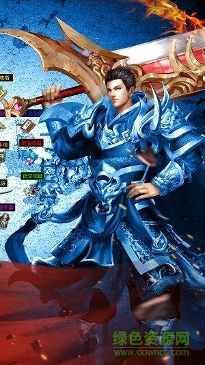 至尊霸业2手游官方版  v1.1.8图1