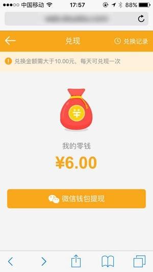 豆爱玩  v1.3.3图1