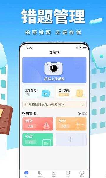 牛蛙圈  v1.1.23图3