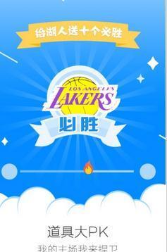 nba联盟通