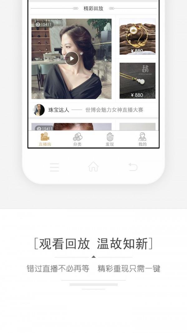 小在开播  v3.3.7图4