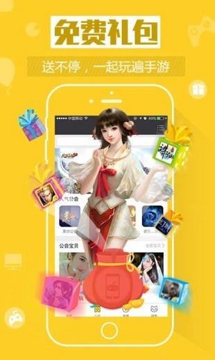 欧欧  v2.5.0图1