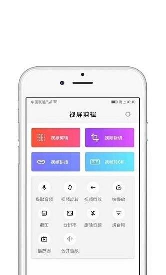 青苗AE视频剪辑  v1.0.1图2