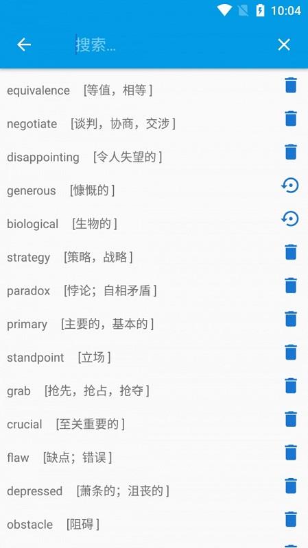 天天学单词  v1.2.0图1