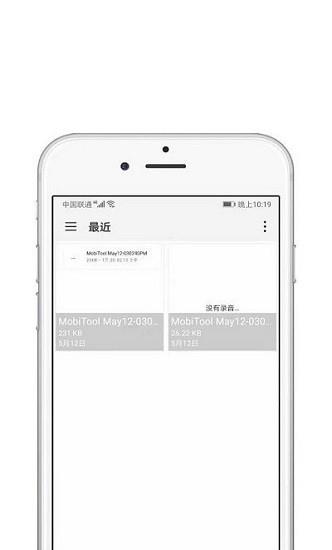 青苗AE视频剪辑  v1.0.1图1