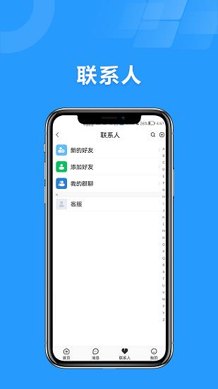 国学融媒  v1.0图1