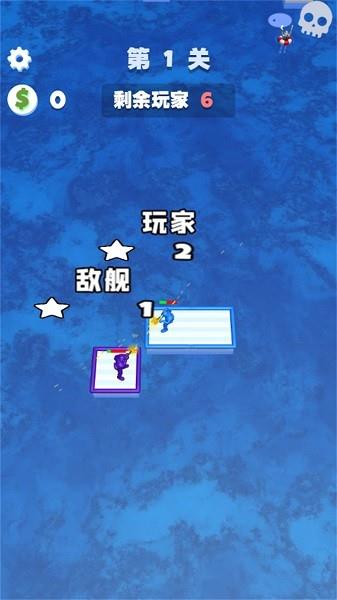 木筏世界水上大乱斗  v1.0.0图2