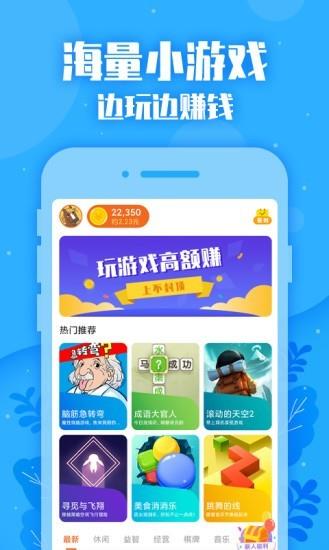 悠哈  v1.5.1图1