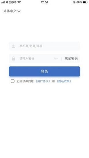 融通i学堂  v1.0.1图2