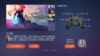 鲸云虚拟手柄  v1.0.1图2