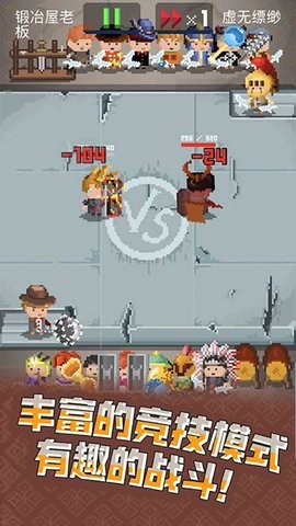 武器锻造大师  v1.1图3