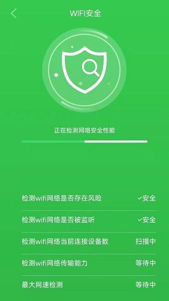 清风清理  v1.0.0图2