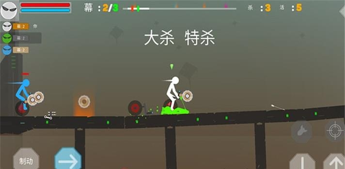 自由火柴人  v1.0.8图3