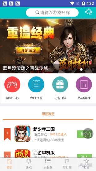 天天盒  v1.0.1图1