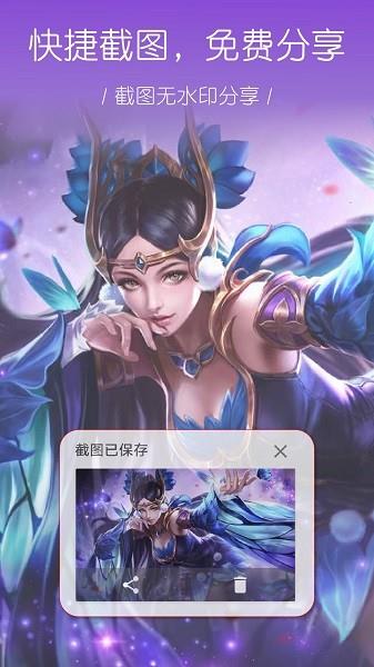 大神录屏  v1.0.2.43图3