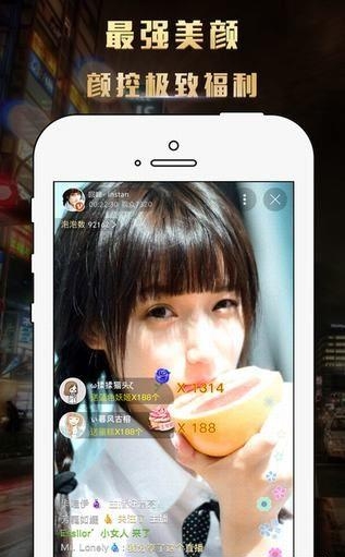 蜻蜓直播官方  v2.4.3图1