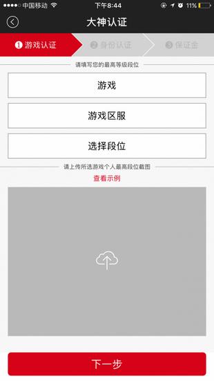 卡瑞星球  v1.5.7图2