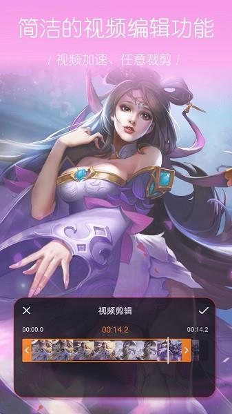 大神录屏  v1.0.2.43图4