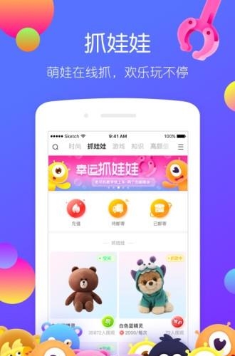 一直播黄金十秒答题题库