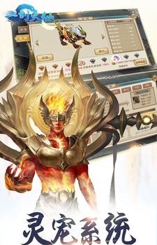 剑侠棋缘  v1.0.1图4
