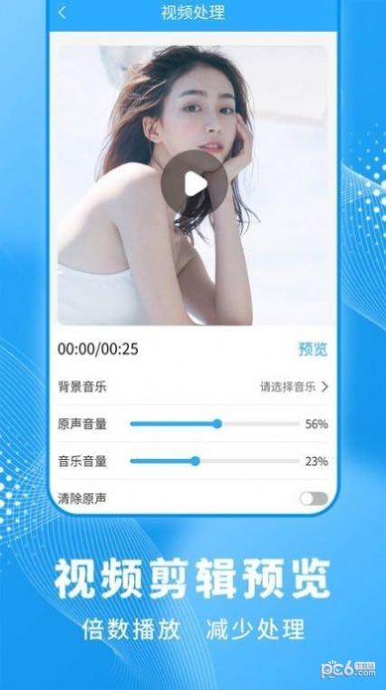 轻松一键录屏大师  v1.3.4图1