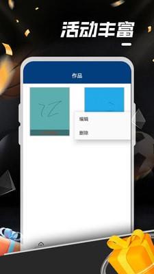 天天爱涂鸦  v1.0.3图2