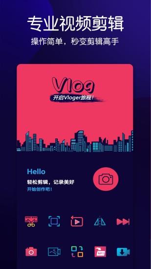 动感音乐相册制作  v1.0.2图1