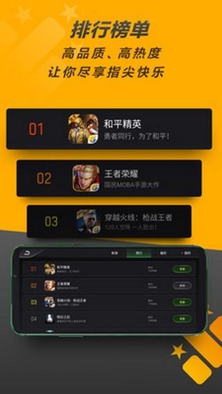 发现好  v2.4.6.1图4