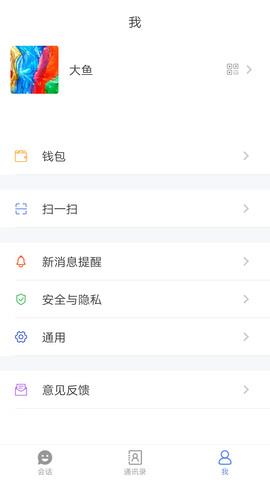 信达官网版  v1.0.4图3