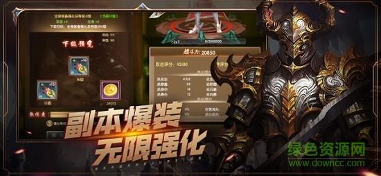 4399万王觉醒官方版  v1.2.3.3图3