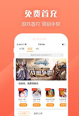 鱼爪手游  v8.3.9图1