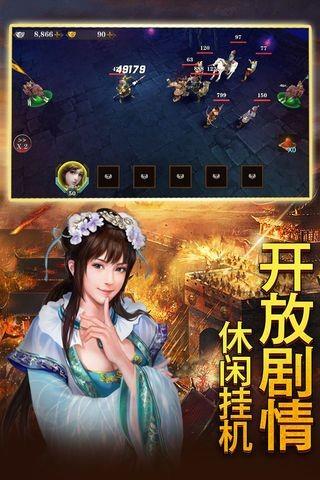 天子战盟  v1.0.0.1图1