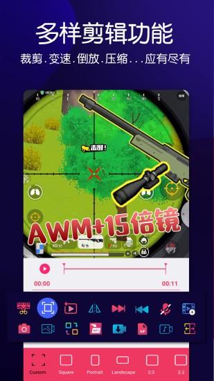 动感音乐相册制作  v1.0.2图3