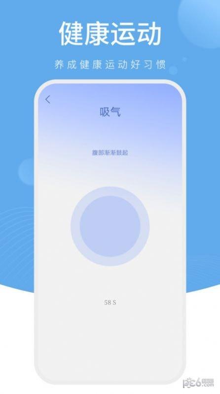 樱桃计步  v1.0.1图2