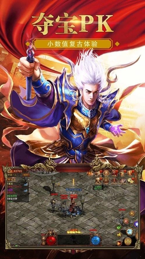 恶魔幻影传奇  v1.8图1