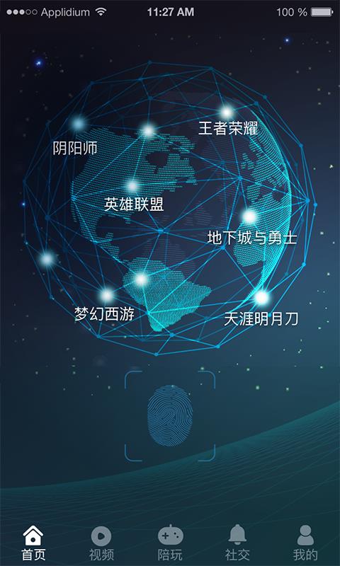 泽米  v2.4.0图1