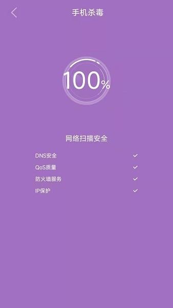 清风清理  v1.0.0图3