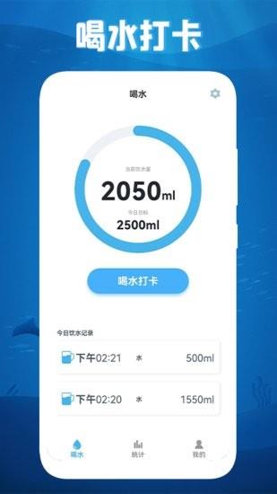 填满你的杯  v1.2图2