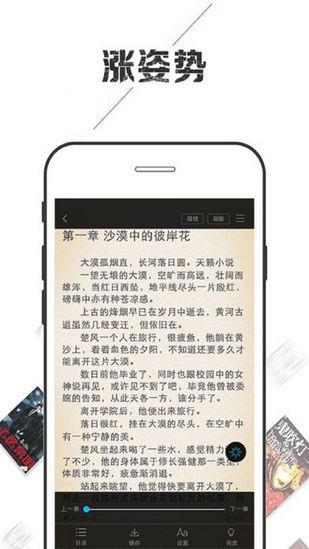 小说巴士  v3.3.2图3