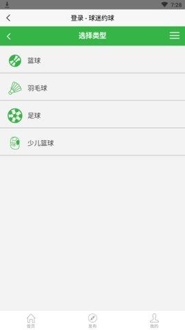 米乐m6官网版  v4.2.1图1